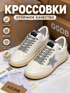 Белый
