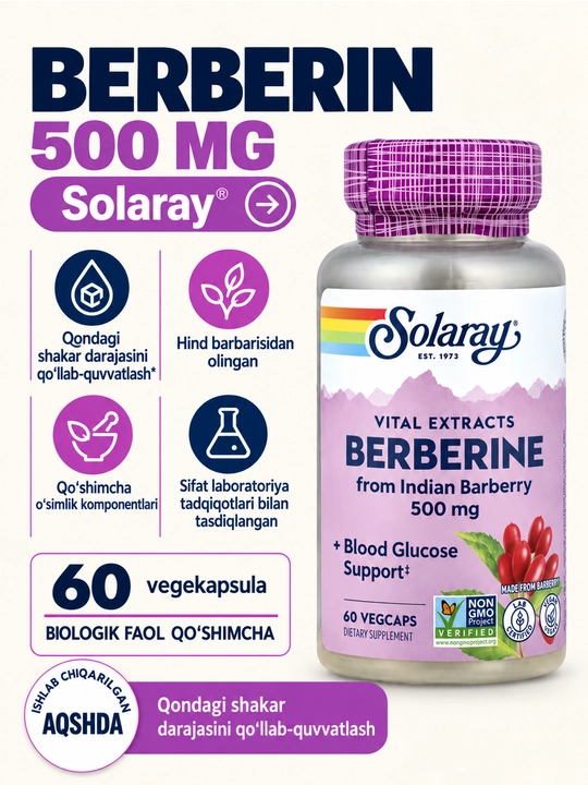 Solaray, Берберин, 500 мг, 60 растительных капсул, производство США - 