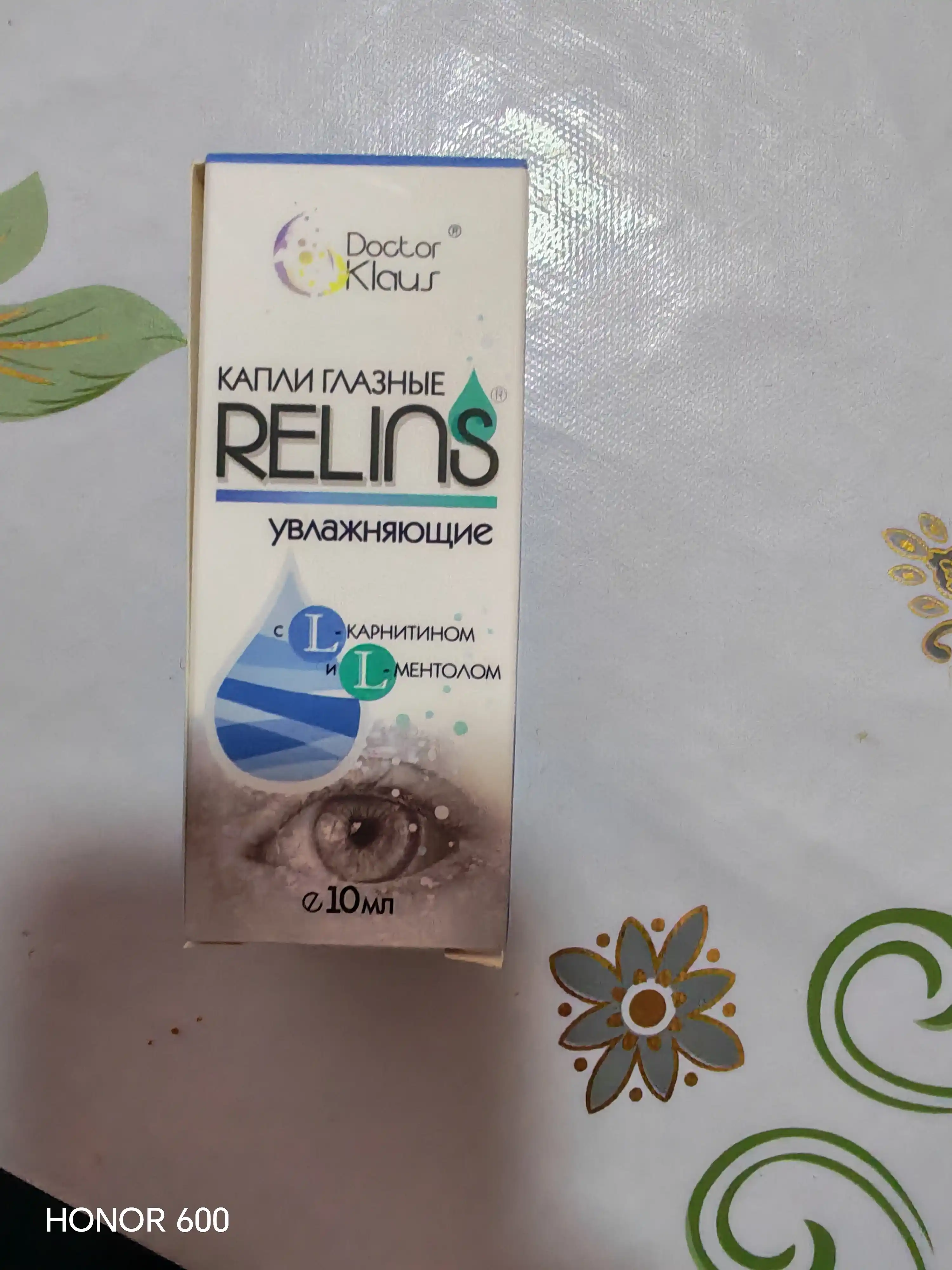 Увлажняющие капли для глаз RELINS с L-карнитином и L-ментолом (Германия + Беларусь), 10 мл