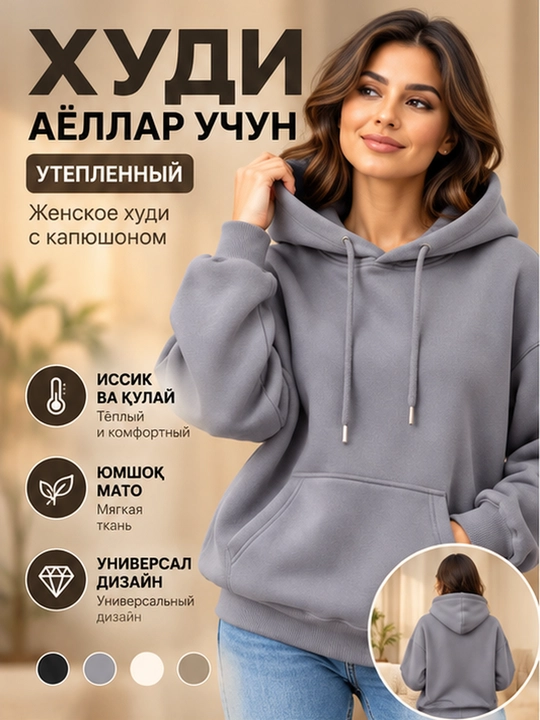 Ayollar uchun issiq kapyushonli xudi, ayollar uchun junli, issiq - 