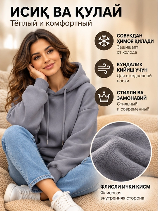 Ayollar uchun issiq kapyushonli xudi, ayollar uchun junli, issiq