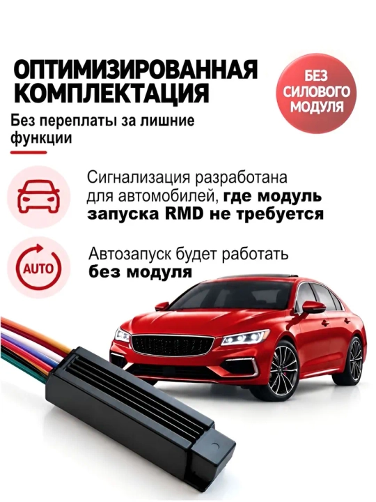 Автосигнализация Pandora VX-4G 3FD Light