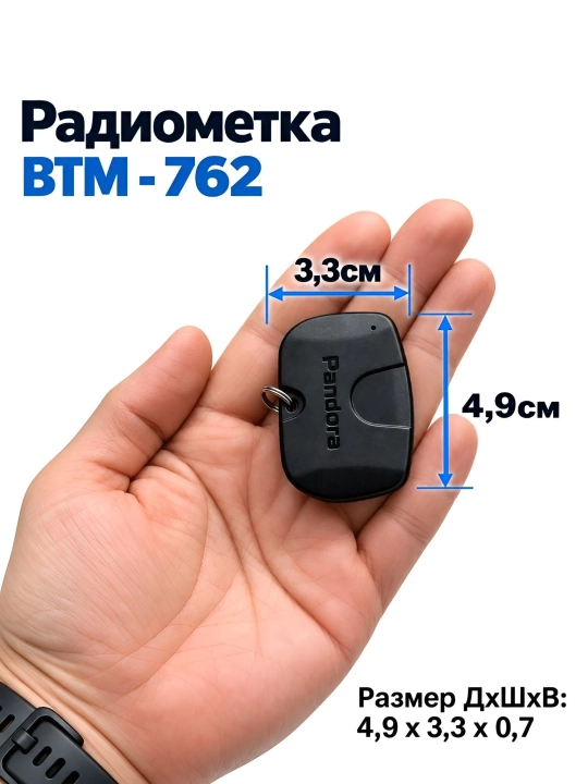 Автосигнализация Pandora VX-4G 3FD Light