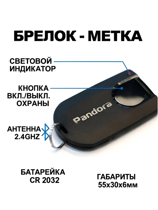 Автосигнализация Pandora VX-4G 3FD Light