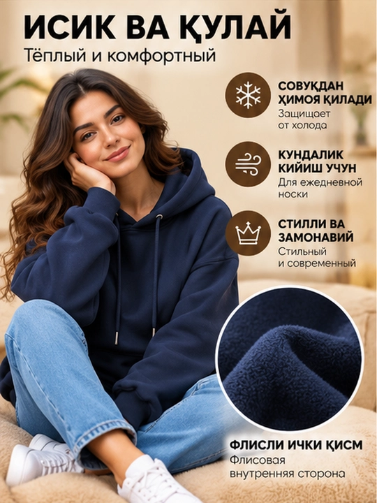 Ayollar uchun issiq kapyushonli xudi, ayollar uchun junli, issiq
