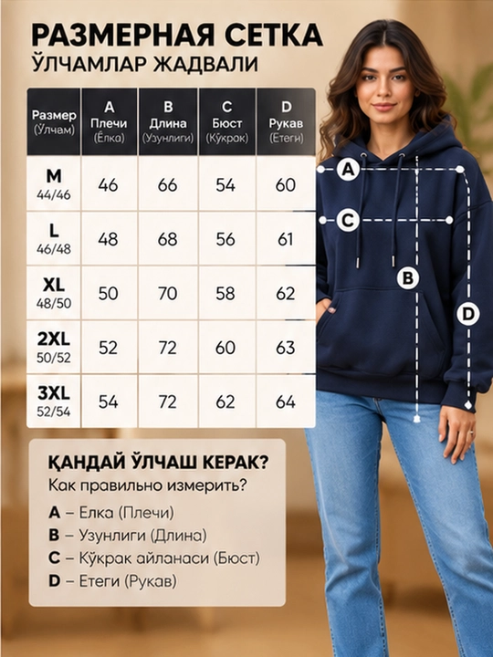 Ayollar uchun issiq kapyushonli xudi, ayollar uchun junli, issiq