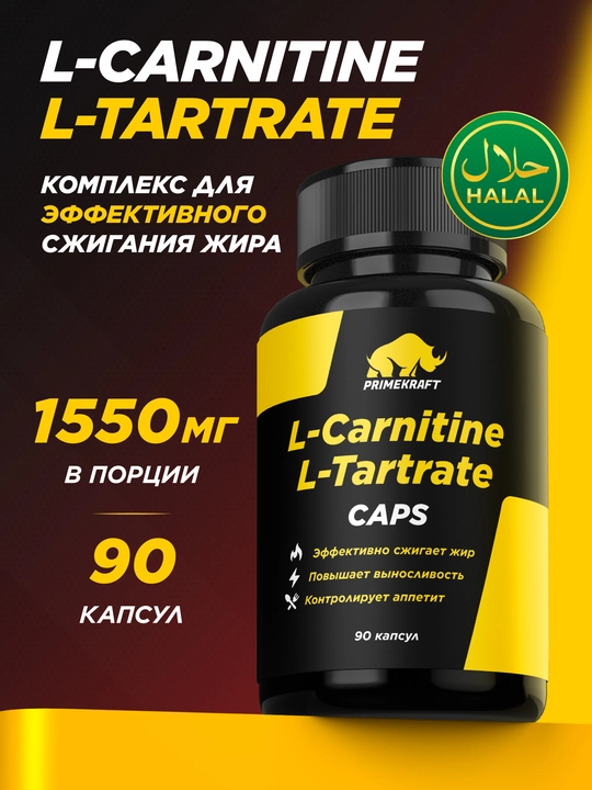L-карнитин Primekraft L-CARNITINE, 90 капсул - 