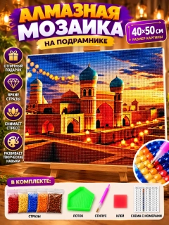 Marsala