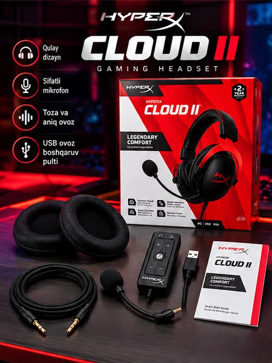 Игровая гарнитура HyperX Cloud II