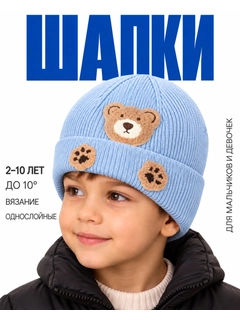 Синий