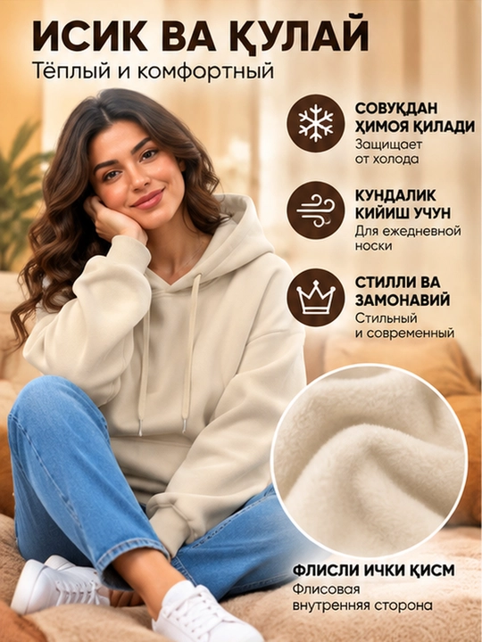 Ayollar uchun issiq kapyushonli xudi, ayollar uchun junli, issiq
