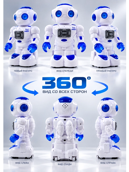 Interaktiv robot o‘yinchoq, bolalar uchun o‘yinchoq, pultli robot, radio boshqaruvli robot