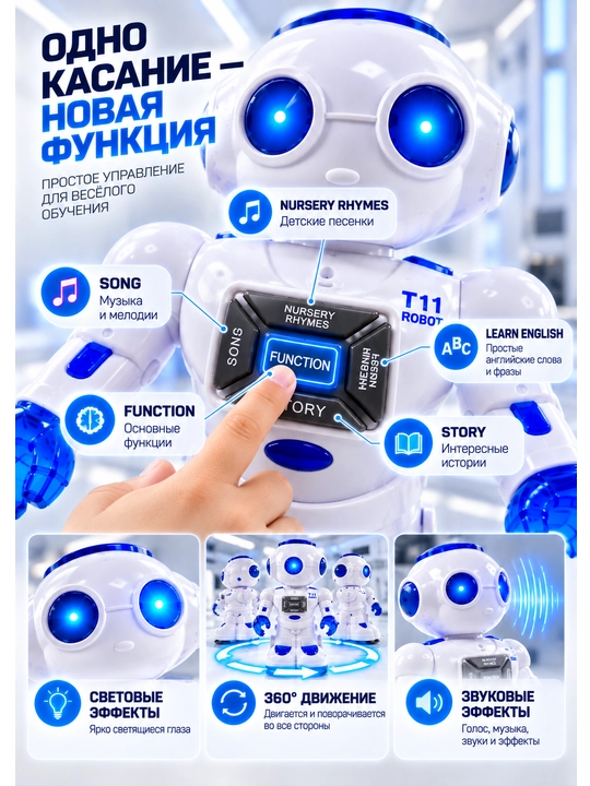 Interaktiv robot o‘yinchoq, bolalar uchun o‘yinchoq, pultli robot, radio boshqaruvli robot