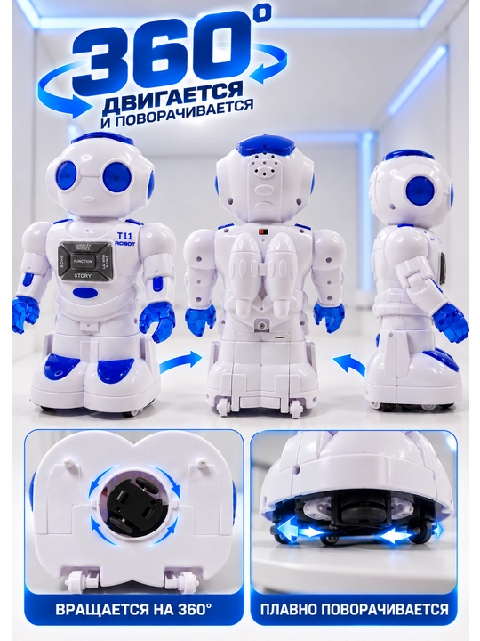 Interaktiv robot o‘yinchoq, bolalar uchun o‘yinchoq, pultli robot, radio boshqaruvli robot