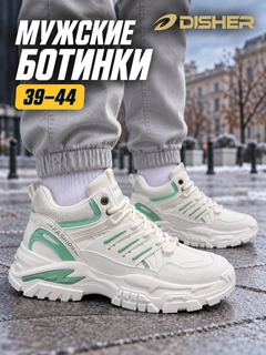 Белый