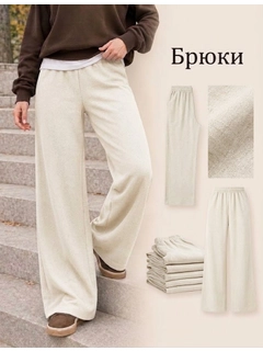 Кремовый