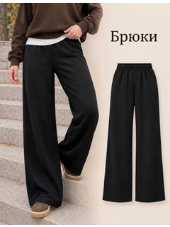 Черный