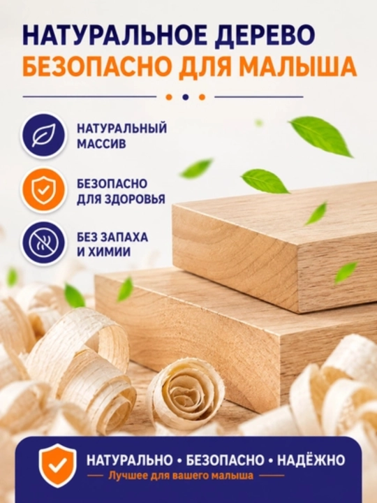3 in 1 bolalar krovatkasi va beshik, 0–6 yosh uchun, balandligi sozlanadi, 120*60 sm