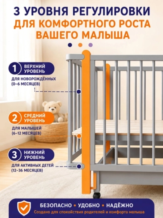 3 in 1 bolalar krovatkasi va beshik, 0–6 yosh uchun, balandligi sozlanadi, 120*60 sm