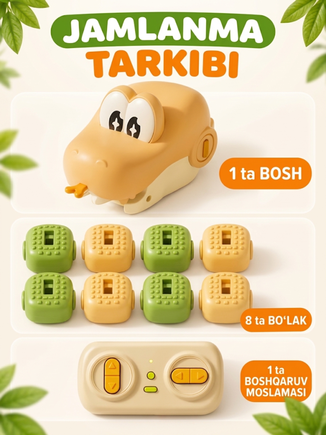 Электронные змейки — магнитная змейка, игра с пультом, развивающая игра 3+