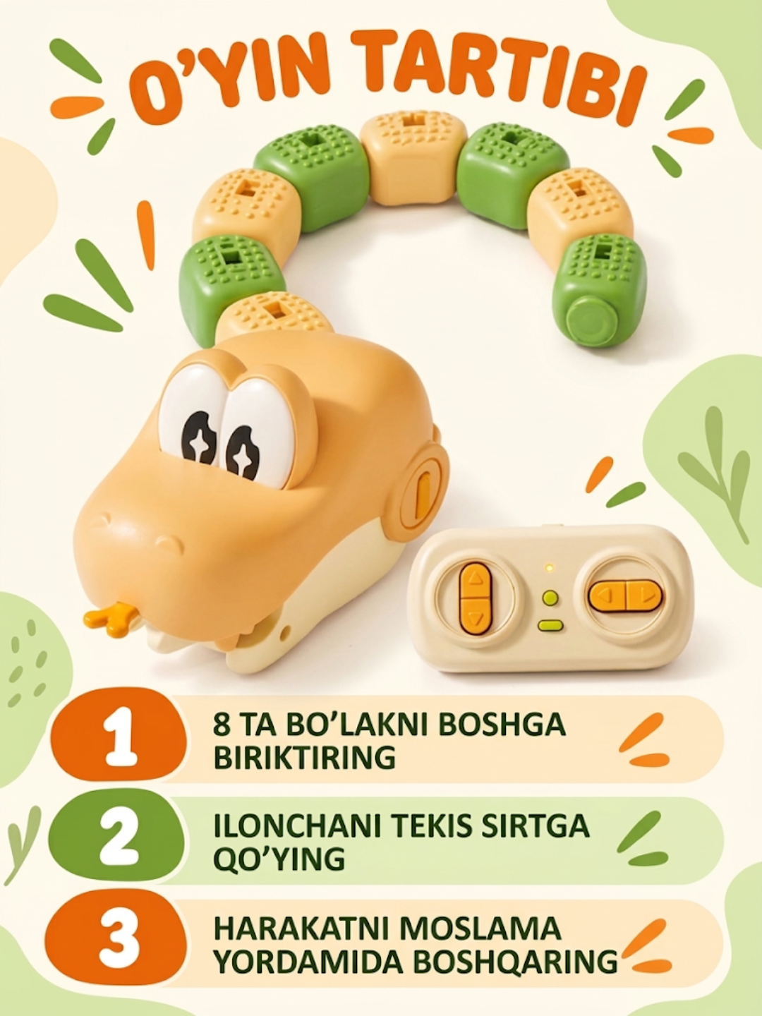 Электронные змейки — магнитная змейка, игра с пультом, развивающая игра 3+ - 