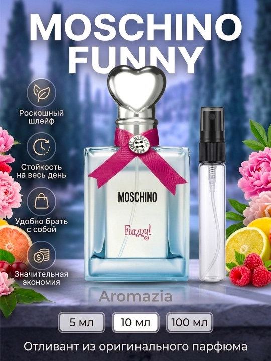 Moschino Funny женский парфюм Духи Италия EDT пробник отливант - 