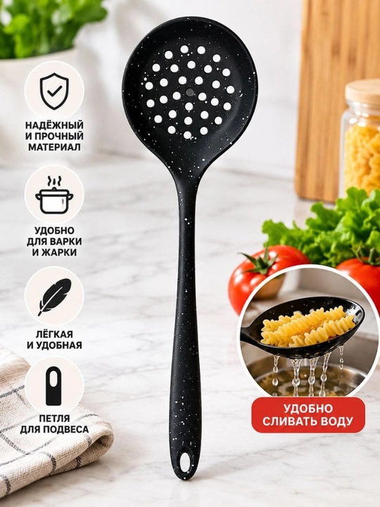 Нейлоновая шумовка для кухни, для приготовления плова, кухонные принадлежности