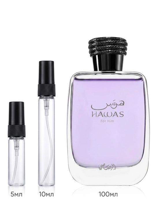 Rasasi Hawas for Him мужской парфюм, арабские духи, аналог Invictus Aqua пробник отливант