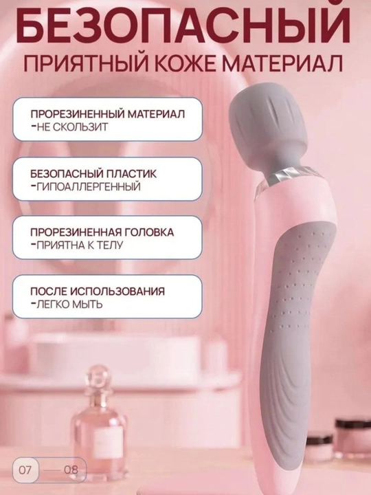 Компактный вибромассажер для всего тела, ручной электрический массажер, 5 режимов