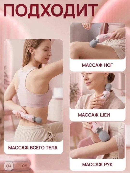 Компактный вибромассажер для всего тела, ручной электрический массажер, 5 режимов