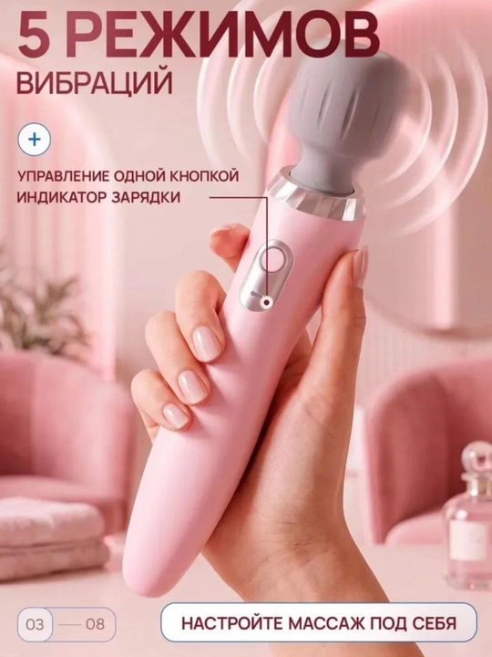 Компактный вибромассажер для всего тела, ручной электрический массажер, 5 режимов