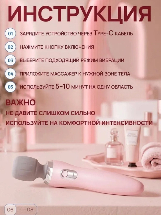 Компактный вибромассажер для всего тела, ручной электрический массажер, 5 режимов