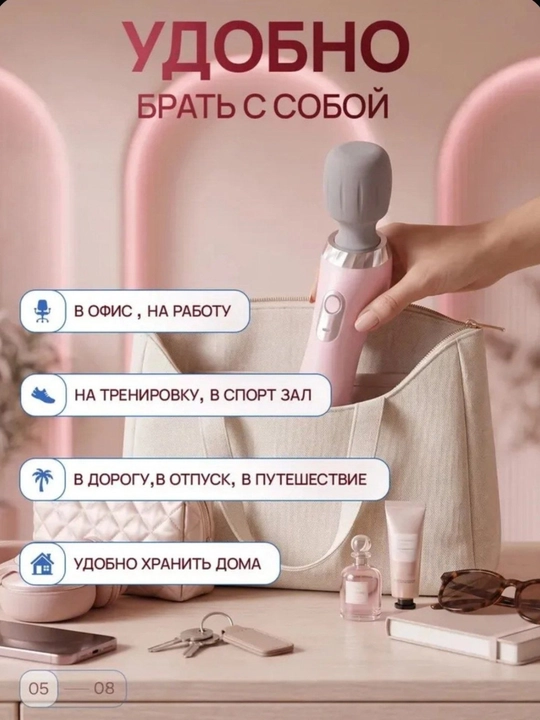 Компактный вибромассажер для всего тела, ручной электрический массажер, 5 режимов