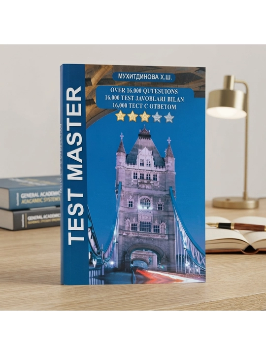 Test Master - 