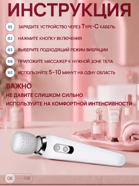 Компактный вибромассажер для всего тела, ручной электрический массажер, 5 режимов