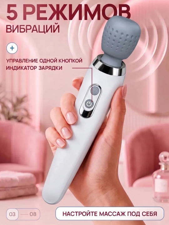 Компактный вибромассажер для всего тела, ручной электрический массажер, 5 режимов