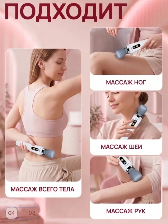 Компактный вибромассажер для всего тела, ручной электрический массажер, 5 режимов