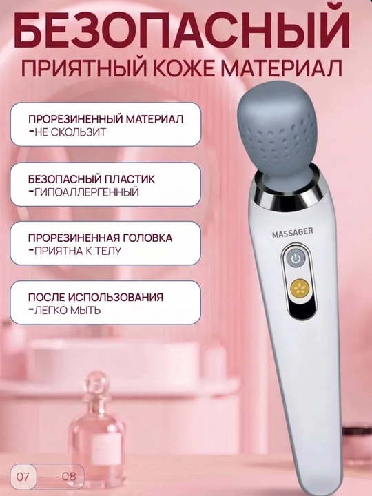 Компактный вибромассажер для всего тела, ручной электрический массажер, 5 режимов