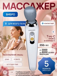 Белый