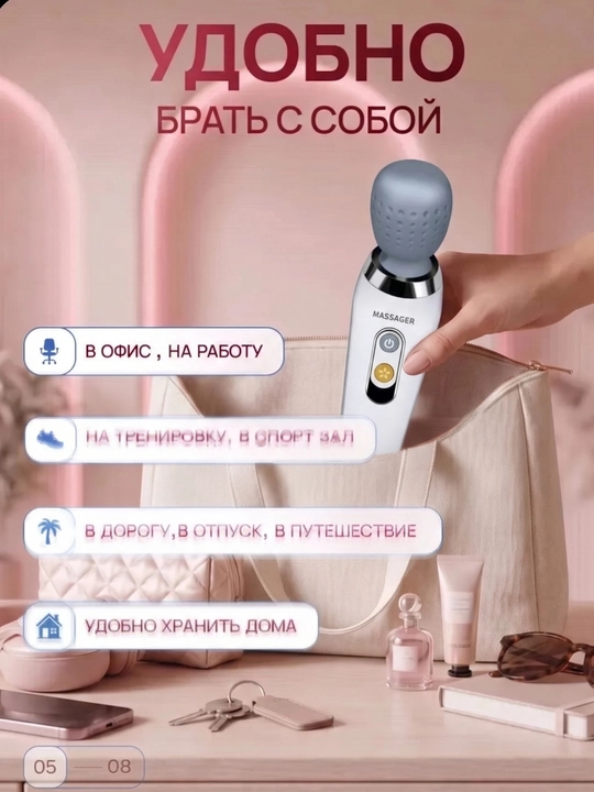 Компактный вибромассажер для всего тела, ручной электрический массажер, 5 режимов
