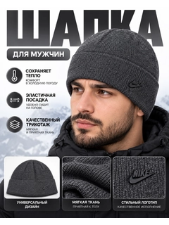 Угольный