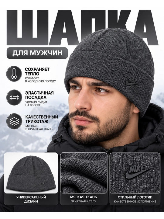 Шапка для мальчиков, хлопковая, однослойная мягкая вязаная весенняя шапка - 