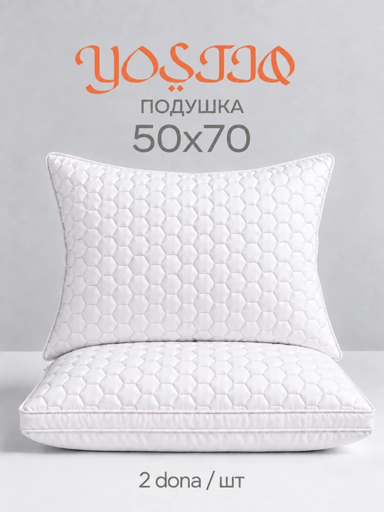 Yostiqlar to‘plami 2 dona. 50×70 sm, satin, sintepon, yumshoq, shaklini saqlaydi - 