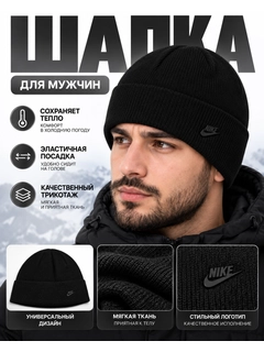 Черный