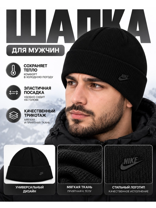 Шапка для мальчиков, хлопковая, однослойная мягкая вязаная весенняя шапка - 