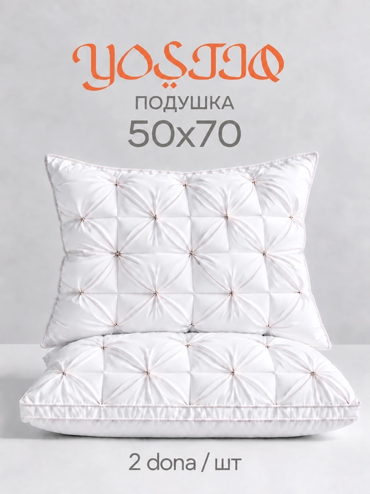 Uyqu yostig'i 50×70 sm, polikoton mato, hollofayber, gipoallergen - 