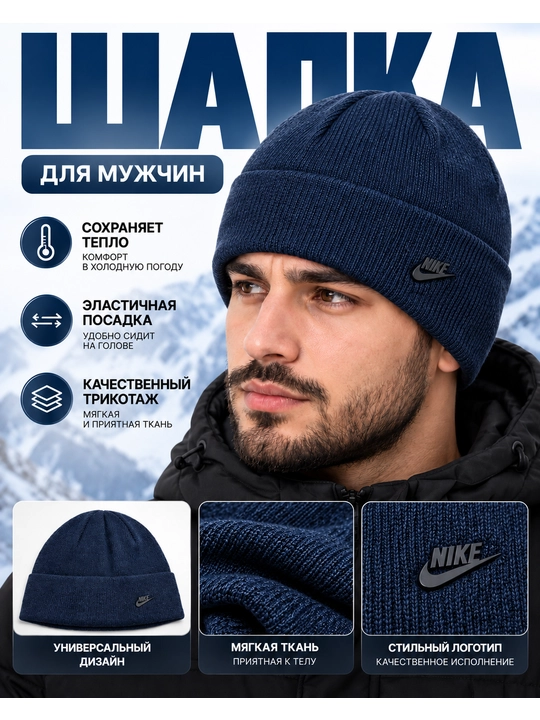 Шапка для мальчиков, хлопковая, однослойная мягкая вязаная весенняя шапка - 