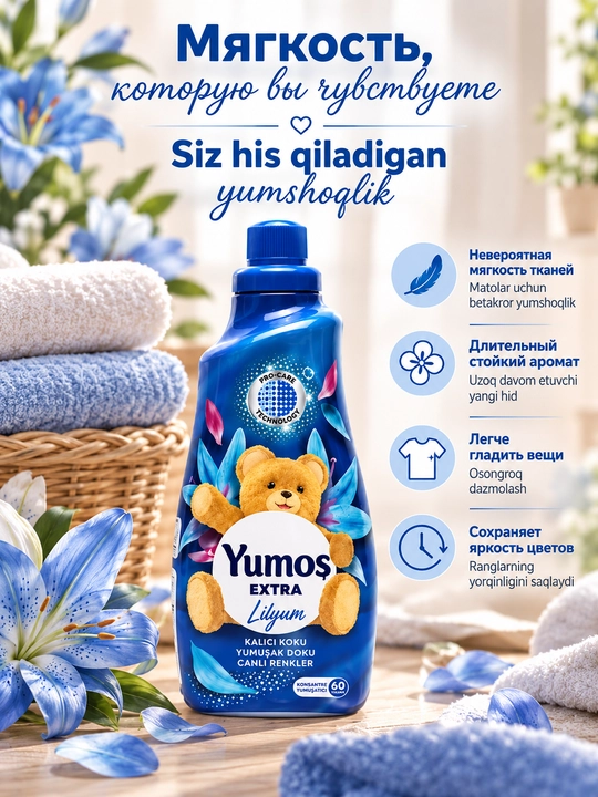 Yumoş kir uchun konditsioner, 1440 ml - 