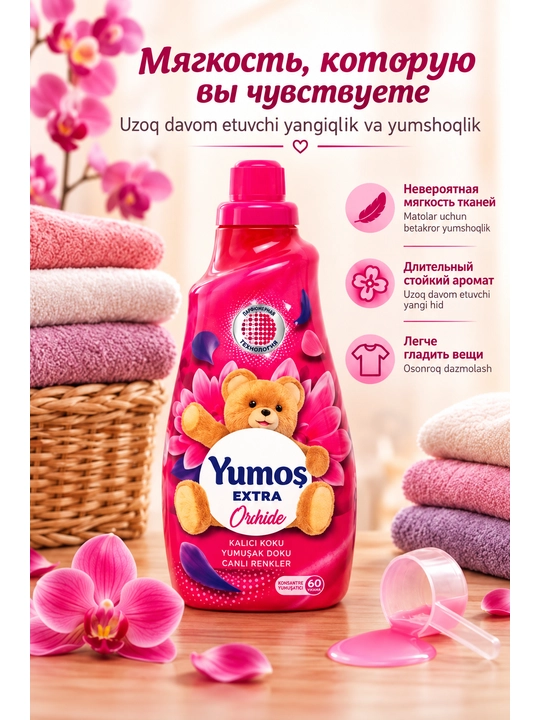 Yumoş kir uchun konditsioner, 1440 ml - 
