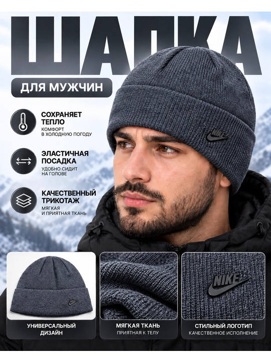 Шапка для мальчиков, хлопковая, однослойная мягкая вязаная весенняя шапка - 